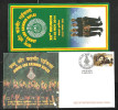 INDIA, 2014, ARMY POSTAL SERVICE COVER, Jammu & Kashmir Rifles, Soldier, Uniform, + Brochure, Military, Militaria - Brieven En Documenten