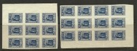 RUSSLAND RUSSIA 1923 Michel 208 B MNH - Unused Stamps