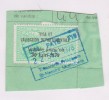 TIMBRE  TAXE PERMIS DE CHASSE VISA 1979, VVD No 116 - 1960-.... Oblitérés