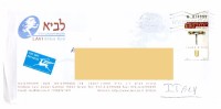 ISRAEL KIBBUTZ HOTEL LAVI LOWER GALILEE - LION LEONE LYON CAVATAPPI VINO WINE CORKSCREW - Air Mail - Storia Postale - Cartas & Documentos