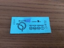 Ticket De Transports * RATP (metro, Bus, RER, Tramway) "SECTION URBAINE" Vert Type 1 - Europe