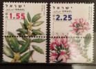 Israel, 2007, Mi: 1949/50 (MNH) - Geneeskrachtige Planten