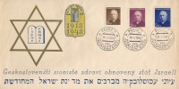 C02157 - Czechoslovakia (1948) Praha 1; Envelope: Czechoslovak Zionists Send Greetings Renewed The State Of Israel (R!) - Judaisme