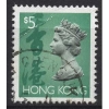 Hongkong 1997 Königin Elisabeth II. 666 II X Y Gestempelt - Used Stamps