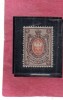 RUSSIA URSS RUSSIE 1883 STEMMA COAT OF ARMS ARMOIRIES 70K CORNO DI POSTA HORN OF MAIL 70 K MNH - Unused Stamps
