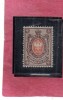 RUSSIA URSS RUSSIE 1883 STEMMA COAT OF ARMS ARMOIRIES 70K CORNO DI POSTA HORN OF MAIL 70 K MNH - Nuovi