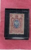 RUSSIA URSS RUSSIE 1902 1905 STEMMA COAT OF ARMS ARMOIRIES 15K CORNO DI POSTA HORN OF MAIL15 K MNH - Unused Stamps