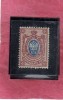 RUSSIA URSS RUSSIE 1902 1905 STEMMA COAT OF ARMS ARMOIRIES 15K CORNO DI POSTA HORN OF MAIL15 K MNH - Nuovi