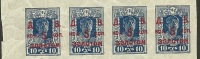 Russia Russland Fernost Far East 1923 Michel 43 In 4-stripe MNH - Sibirien Und Fernost