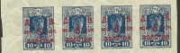 Russia Russland Fernost Far East 1923 Michel 43 In 4-stripe MNH - Sibérie Et Extrême Orient