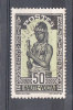 HAUTE VOLTA YT 54 Oblitéré - Used Stamps