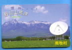 Japan Japon Telefonkarte Télécarte Phonecard  Weltraum Space Espace Universum Universe Satellite Satellit Antenne - Sterrenkunde