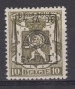 PRE540-Cu **, Cote = 90 € (X02187) - Typo Precancels 1936-51 (Small Seal Of The State)