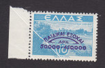 Greece, Scott #B13, Mint Never Hinged, Aspropotamos River Surcharged, Issued 1944 - Ongebruikt