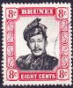 Brunei - Sultan Omar Ali Saifuddin 1952 - Gest. Used Obl. - Brunei (...-1984)