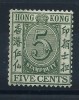 HONG -KONG - Yvert N°15 - Neufs* ( Trace Infime De Charnière) - à Voir - Lot P10309 - Sellos Fiscal-postal
