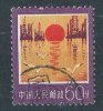 Cina 1977 Usato - Mi.1337 - Used Stamps