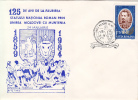 28722- MOLDAVIA AND WALLACHIA UNION, ROUND DANCE, SPECIAL COVER, 1984, ROMANIA - Cartas & Documentos