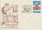 28723- TIMISOARA PHILATELIC EXHIBITION, ALBA IULIA FORTRESS GATE, GREAT UNION, SPECIAL COVER, 1983, ROMANIA - Covers & Documents