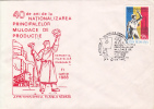 28732- NATIONALIZATION ANNIVERSARY, PHILATELIC EXHIBITION, SPECIAL COVER, 1978, ROMANIA - Cartas & Documentos