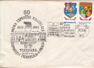 28747- TIMISOARA PHILATELIC EXHIBITION, COAT OF ARMS STAMPS, SPECIAL COVER, 1983, ROMANIA - Covers & Documents