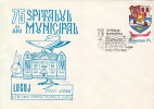 28750- LUGOJ MUNICIPAL HOSPITAL ANNIVERSARY, SPECIAL COVER, 1986, ROMANIA - Briefe U. Dokumente