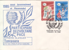 28753- TIMISOARA PHILATELIC EXHIBITION, INTERNATIONAL YEAR OF THE YOUTH, SPECIAL COVER, 1985, ROMANIA - Storia Postale