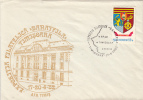 28809- TIMISOARA PHILATELIC EXHIBITION, SPECIAL COVER, 1982, ROMANIA - Covers & Documents