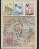 O)1998 NEW ZEALAND, CATS, LUNAR YEAR OF THE TIGER, SOUVENIR MNH - Neufs