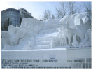 (357) Japan - Sapporo Ice Scuplture - Buddhism