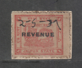 JAIPUR  State  1A  Chariot Postage Stamp O/p REVENUE Type 35 # 86246 Inde Indien  India Fiscaux Fiscal Revenue - Jaipur