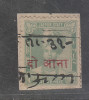 JAIPUR  State  2A On 1A  Provisional  Revenue Type 39 K&M 427 # 86243 Inde Indien  India Fiscaux Fiscal Revenue - Jaipur