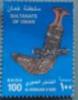 Oman Al-khanjar A Suri 100 Baisa 1v Used - Oman