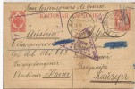 RUSIA ENTERO POSTAL A AUSTRIA CORREO PRISIONEROS DE GUERRA 1916 MARCAS DE CENSURA DESGARRO AL DORSO - Brieven En Documenten