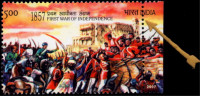 FIRST WAR OF INDEPENDENCE-1857-MASSIVE ERROR-INDIA-2007-RARE-MNH-B8-111 - Variétés Et Curiosités