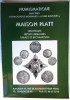 CATALOGUE NUMISMATIQUE MAISON PLATT Monnaies Jetons Médailles Ordres Et Décorations 05 1995 - Literatur & Software