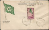 Egypt 1947 First Day Cover FDC EVACUATION OF BRITISH TROOPS FROM NILE DELTA - CANCEL ALEXANDRIA - Briefe U. Dokumente