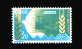 EGYPT / 1981 / SUEZ CANAL CROSSING / OCTOBER WAR AGAINST ISRAEL / DOVE / OLIVE / WHEAT / MNH / VF . - Neufs