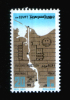 EGYPT / 1974 / REVOLUTION / RECONSTRUCTION / MNH / VF - Neufs