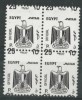 EGYPT Official Stamp 1991 - 2001 Block 4 25 Piastres Misperf - Error Perforation - Miss Perforated MNH Stamps - Ungebraucht