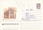 C02384 - USSR / Postal Stationery (1978) Kiev (Kiev - Hotel "Red Star") - Hôtellerie - Horeca