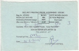 Enviornment & Forest Dept., "Plastic Pollutes", Pollution, Security Print / Bundel Label, Meghdoot 2005 - Umweltverschmutzung