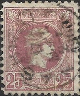 GREECE 1886  Hermes - 25l - Purple FU - Used Stamps