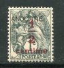 ANDORRE- Y&T N°1- Neuf Avec Charnière * - Unused Stamps