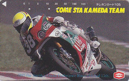 Télécarte JAPON / 110-011 - MOTO - SUZUKA 8 HOURS 1992 - MOTOR BIKE JAPAN Phonecard - MOTORRAD Telefonkarte - 337 - Motorbikes