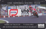 Télécarte Japon - MOTO - SUZUKA 8 HOURS - MOTOR BIKE Japan Phonecard - MOTORRAD Telefonkarte - 349 - Motos