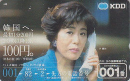 Rare Télécarte JAPON / 110-011 - Femme Pub TELEPHONE Série KDD 001 - Woman JAPAN Phonecard - Frau TK - 1924 - Telefoni