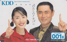 TC JAPON / 110-011 - Femme & Homme Pub TELEPHONE KDD 001 - Woman & Man JAPAN Phonecard - Frau & Mann TK - 1925 - Telefoni