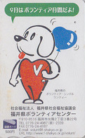 Rare Carte Prépayée Japon - CHIEN & BALLON / Volonteers Symbol - BALLOON & DOG Japan Prepaid Card Tosho Karte - 177 - Jeux