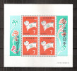 JAPAN NIPPON JAPON NEW YEAR'S GREETING STAMPS DOG AMULET (BLOCK) 1969 / MNH / B 79 - Blocks & Sheetlets